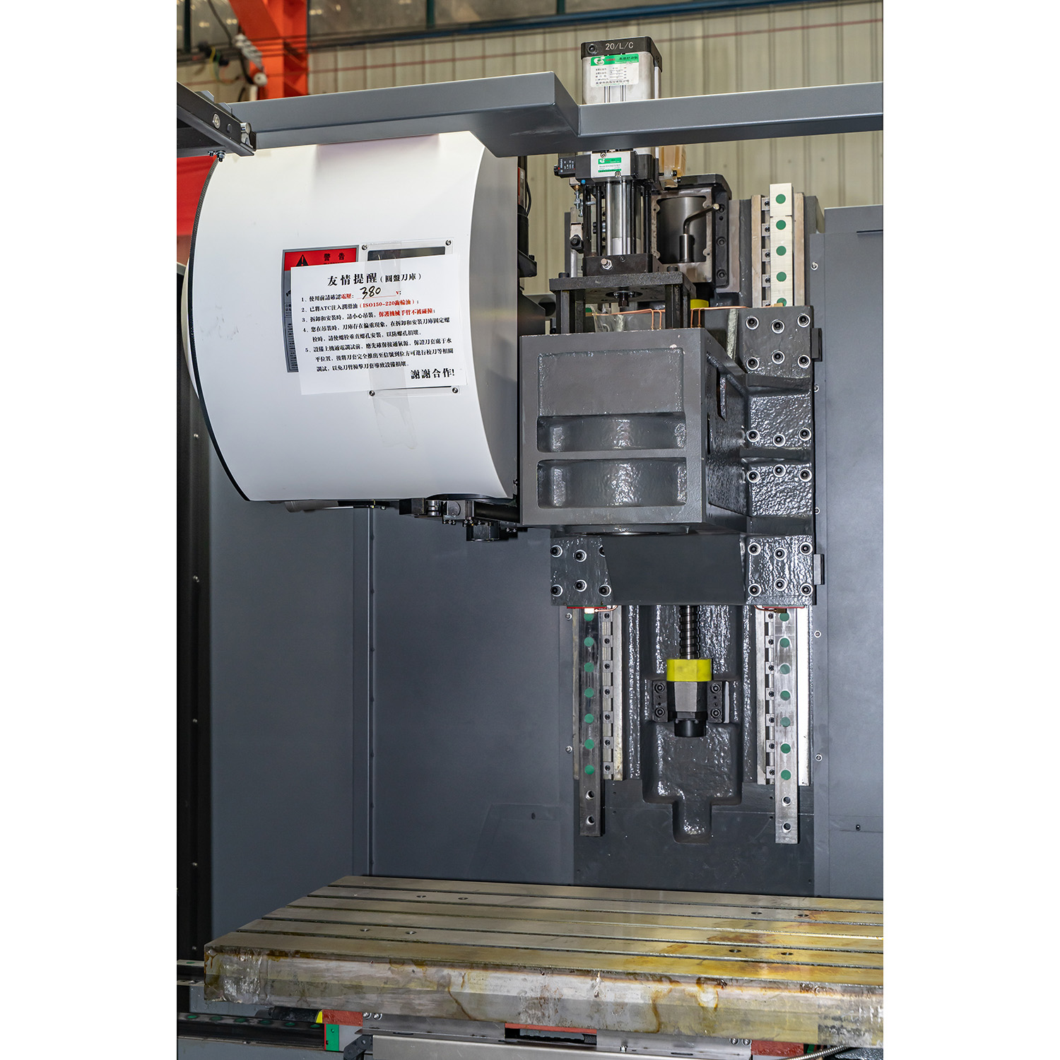 24-disc tool magazine on VMC960 CNC milling machine