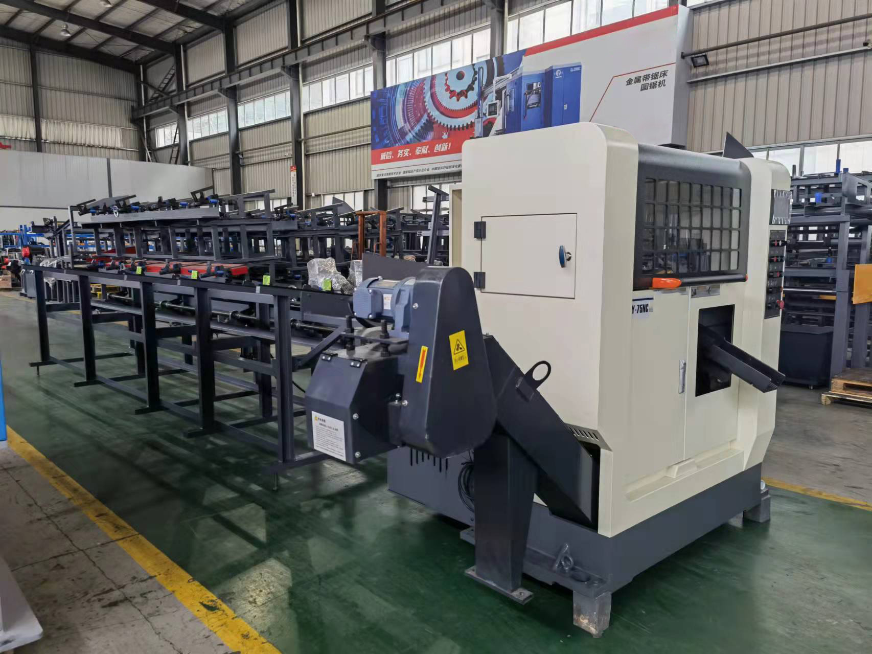 MFG HY-75NC Fully Automatic High-Speed Circular Saw